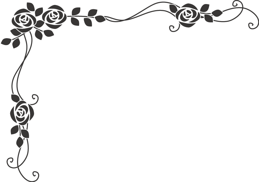 枠 飾り枠 飾り罫 飾り線 おしゃれな薔薇デザイン 無料イラスト素材
